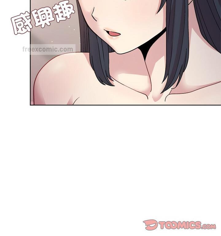 120P - 和美女上司玩游戏