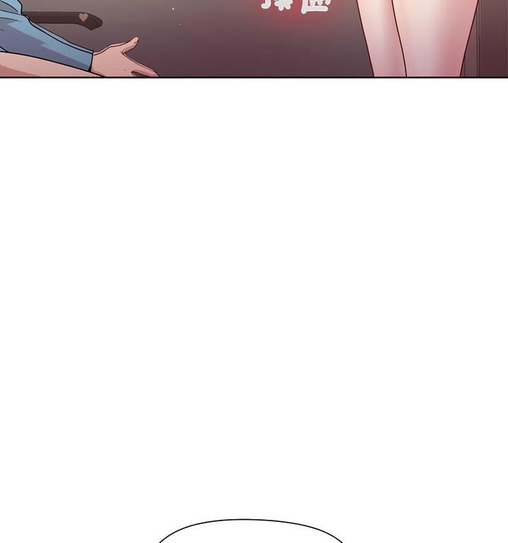134P - 和美女上司玩游戏