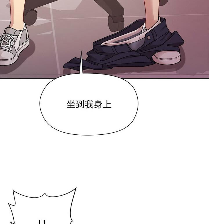 147P - 和美女上司玩游戏