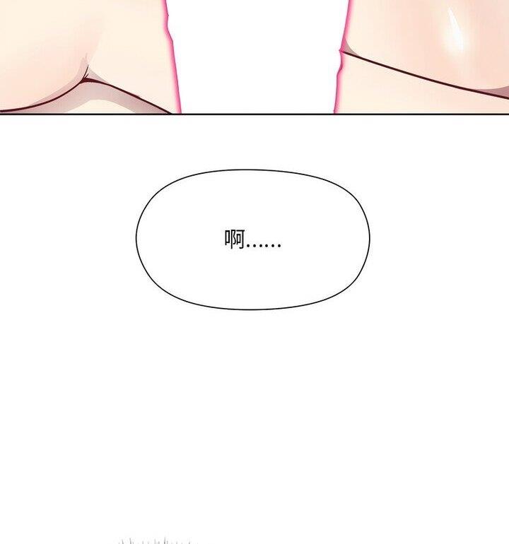 47P - 和美女上司玩游戏