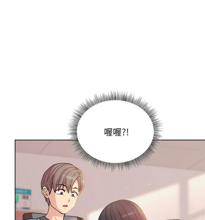 59P - 和美女上司玩游戏