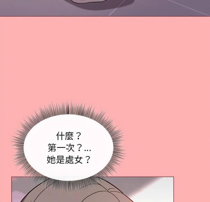 5P - 和美女上司玩游戏