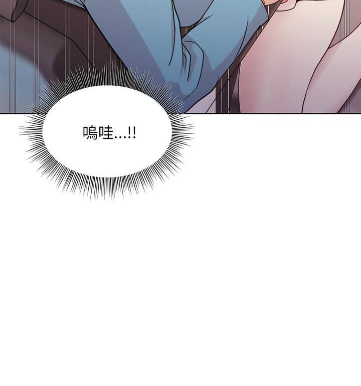67P - 和美女上司玩游戏