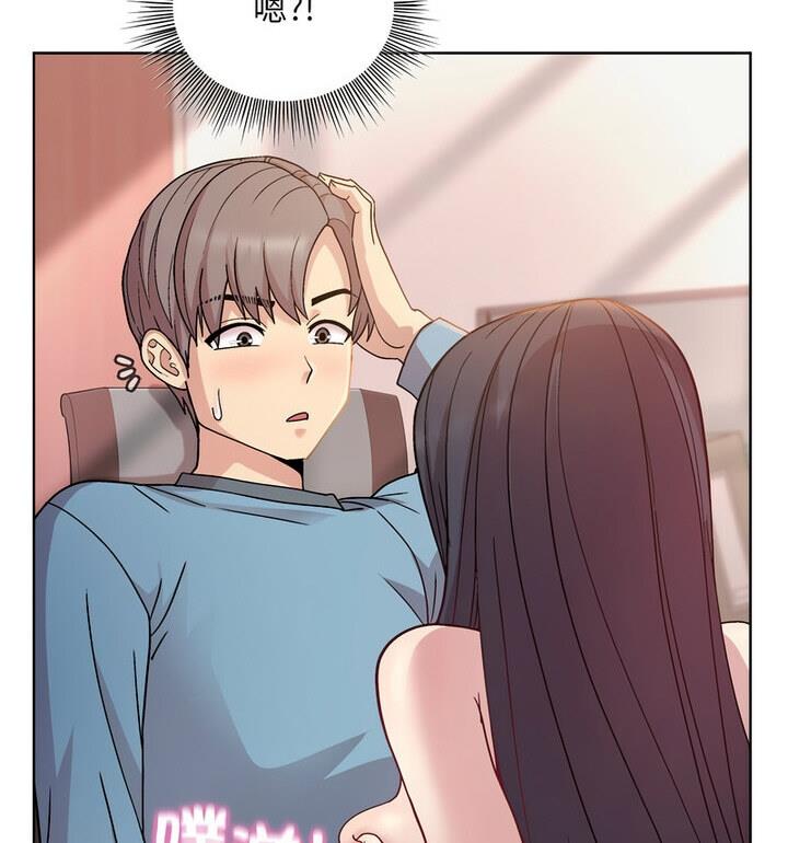 77P - 和美女上司玩游戏