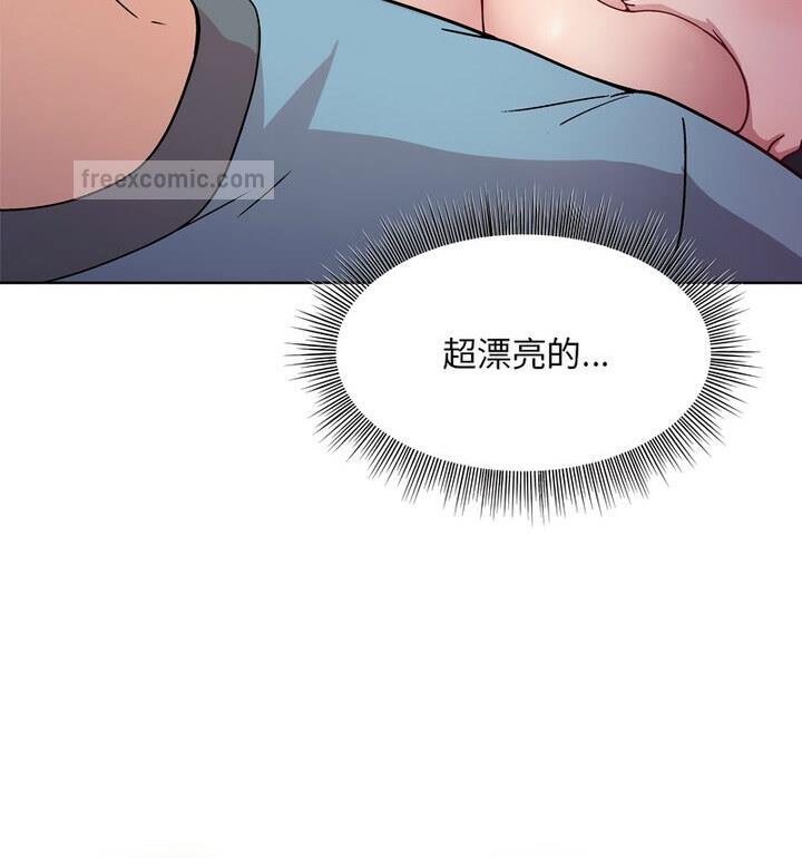 80P - 和美女上司玩游戏
