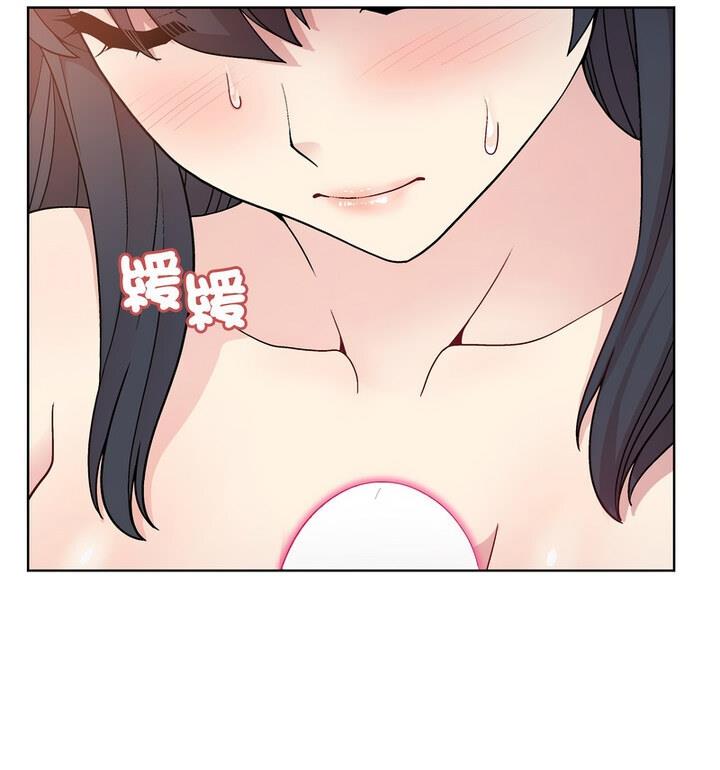 81P - 和美女上司玩游戏