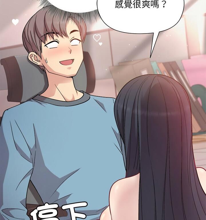 90P - 和美女上司玩游戏