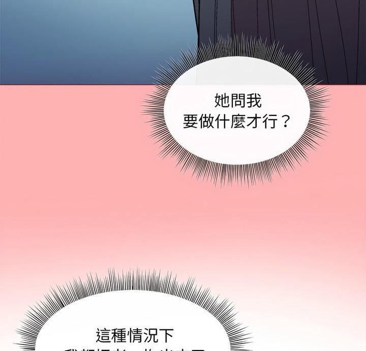 9P - 和美女上司玩游戏