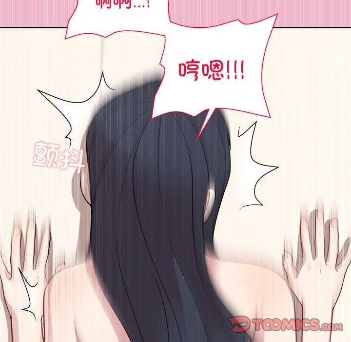102P - 和美女上司玩游戏