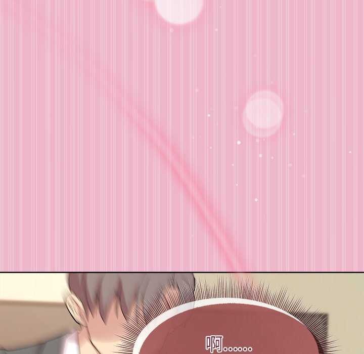 113P - 和美女上司玩游戏