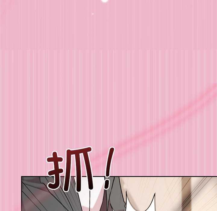 121P - 和美女上司玩游戏