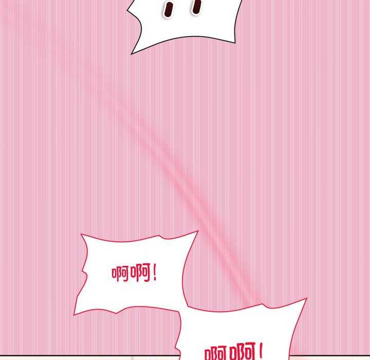 123P - 和美女上司玩游戏