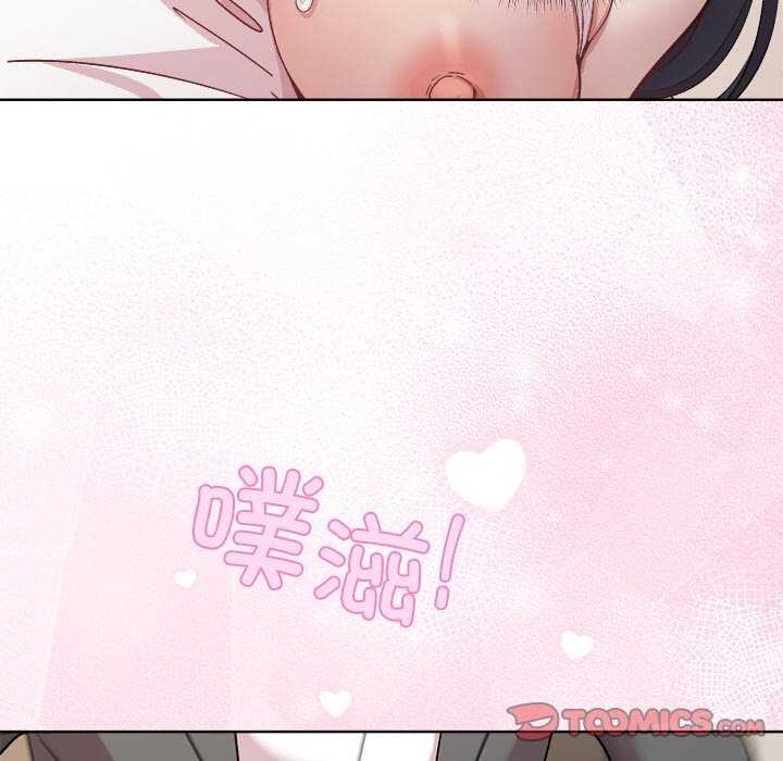 12P - 和美女上司玩游戏