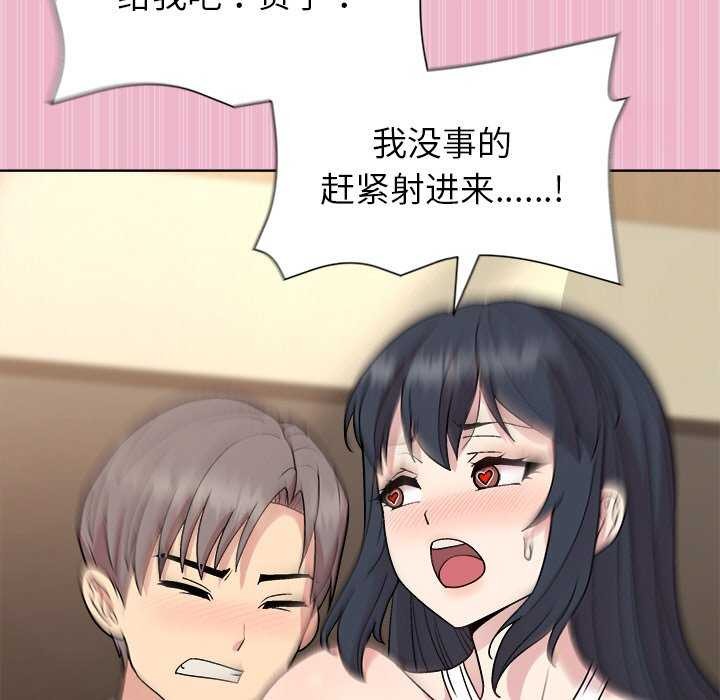 139P - 和美女上司玩游戏