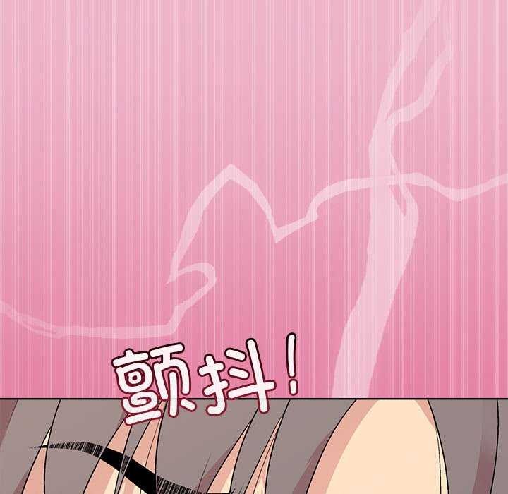 142P - 和美女上司玩游戏