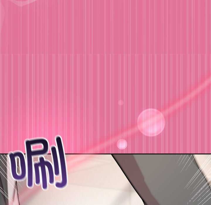 144P - 和美女上司玩游戏