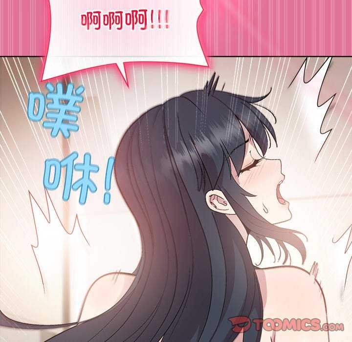 147P - 和美女上司玩游戏