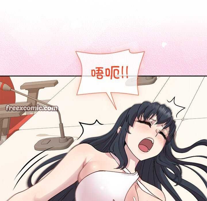 15P - 和美女上司玩游戏