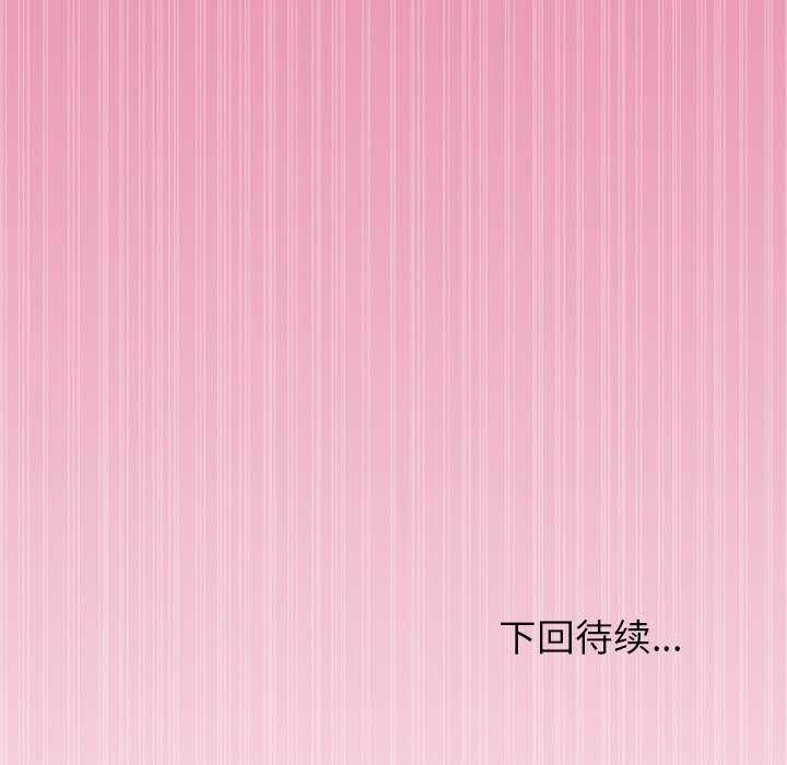 151P - 和美女上司玩游戏