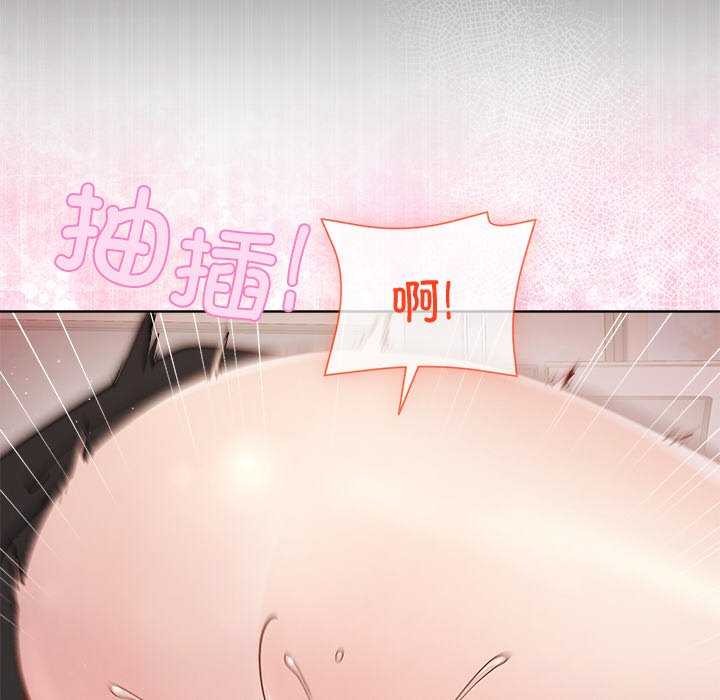 24P - 和美女上司玩游戏