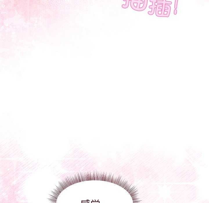 26P - 和美女上司玩游戏