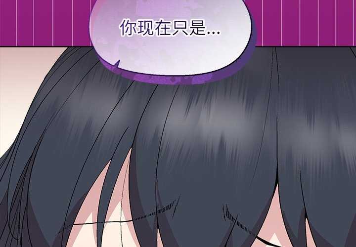 2P - 和美女上司玩游戏