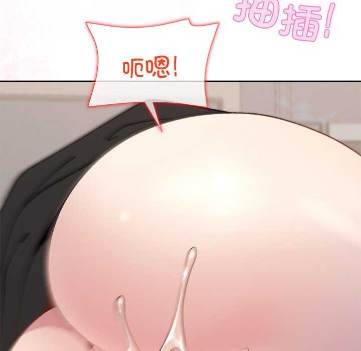 29P - 和美女上司玩游戏