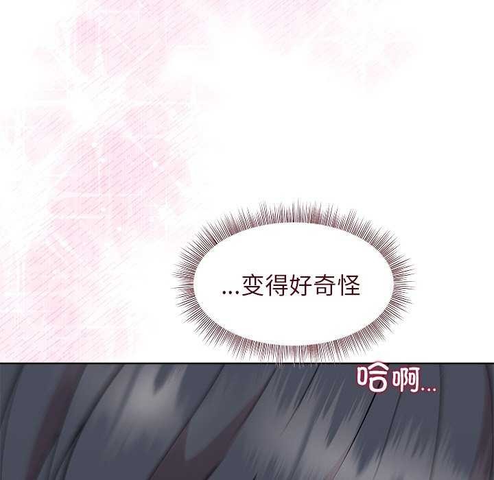 33P - 和美女上司玩游戏