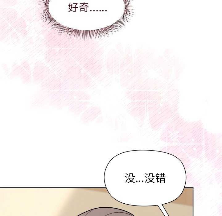 35P - 和美女上司玩游戏