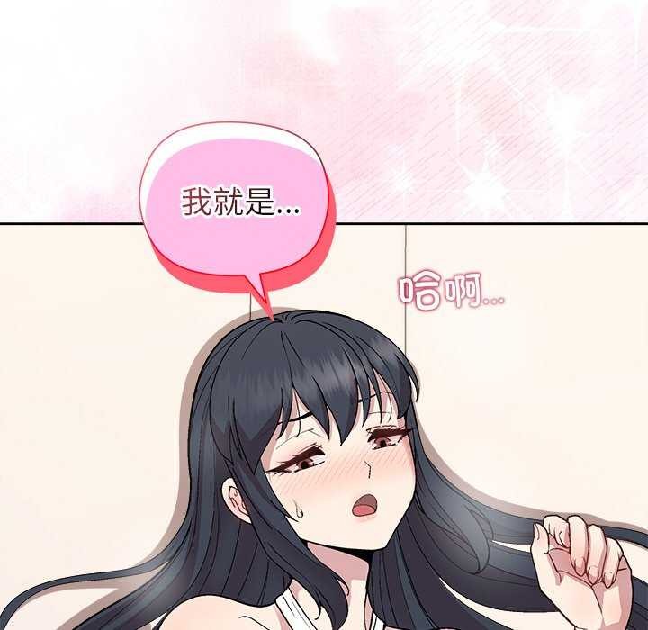 38P - 和美女上司玩游戏