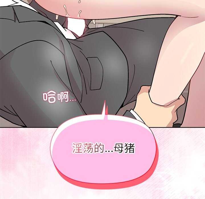 40P - 和美女上司玩游戏