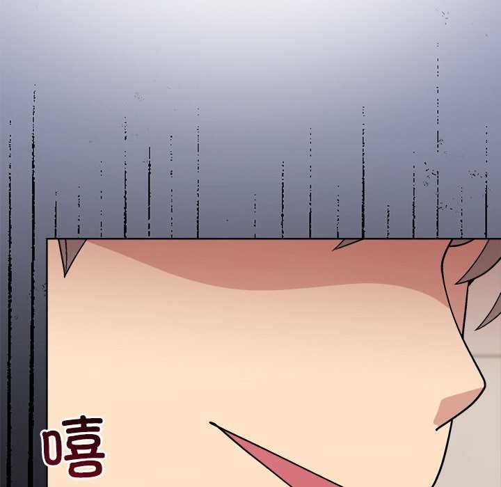 43P - 和美女上司玩游戏