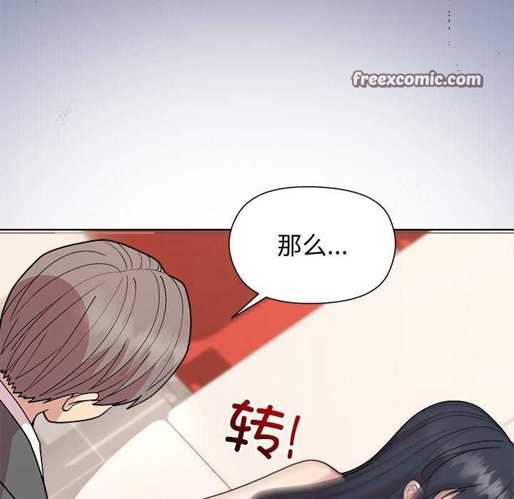 45P - 和美女上司玩游戏