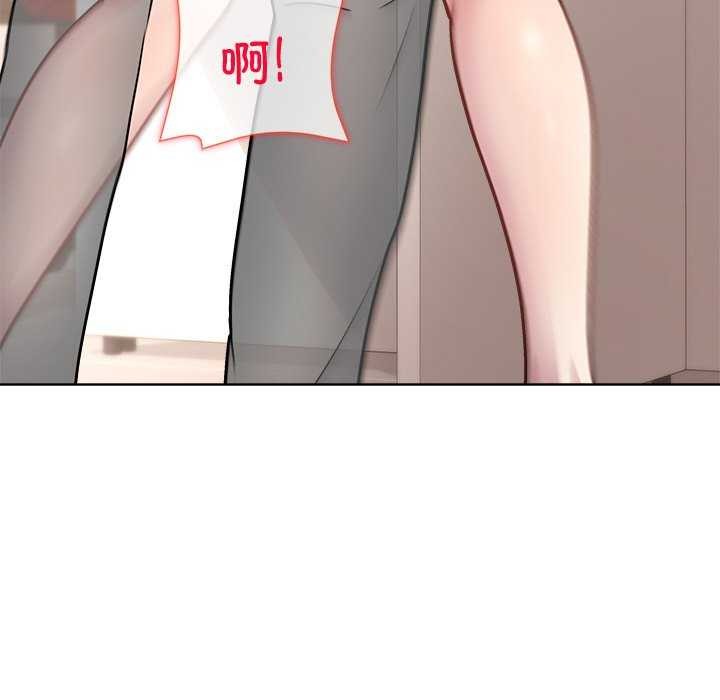 49P - 和美女上司玩游戏