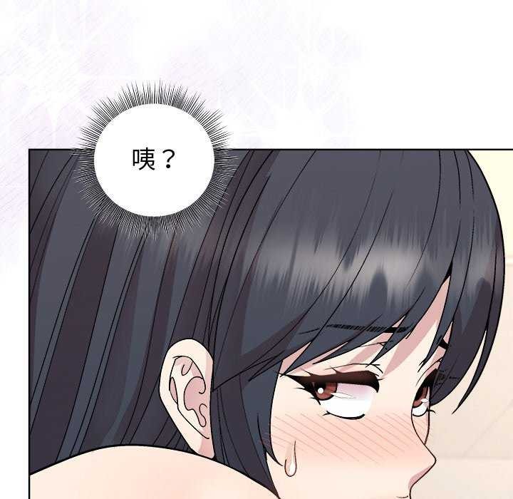 55P - 和美女上司玩游戏