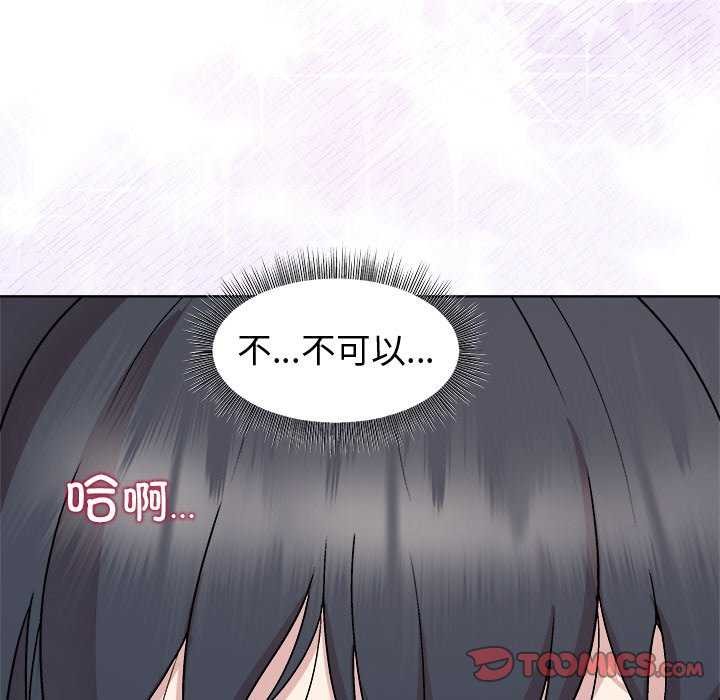 57P - 和美女上司玩游戏