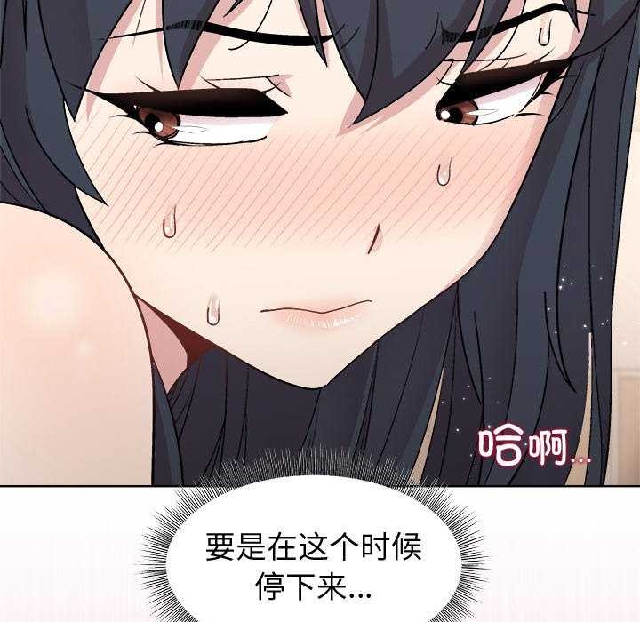 58P - 和美女上司玩游戏