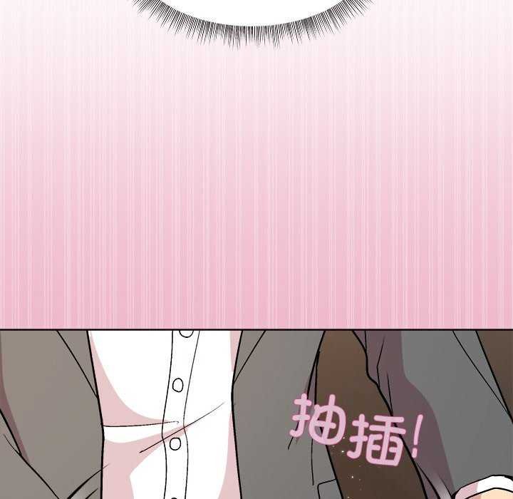 59P - 和美女上司玩游戏
