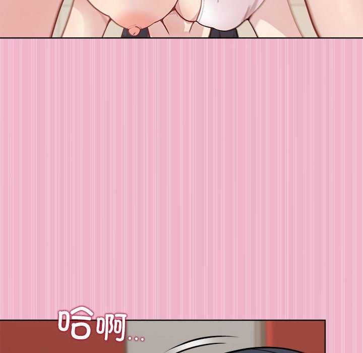 67P - 和美女上司玩游戏