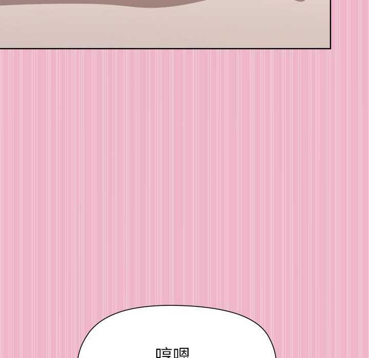 69P - 和美女上司玩游戏