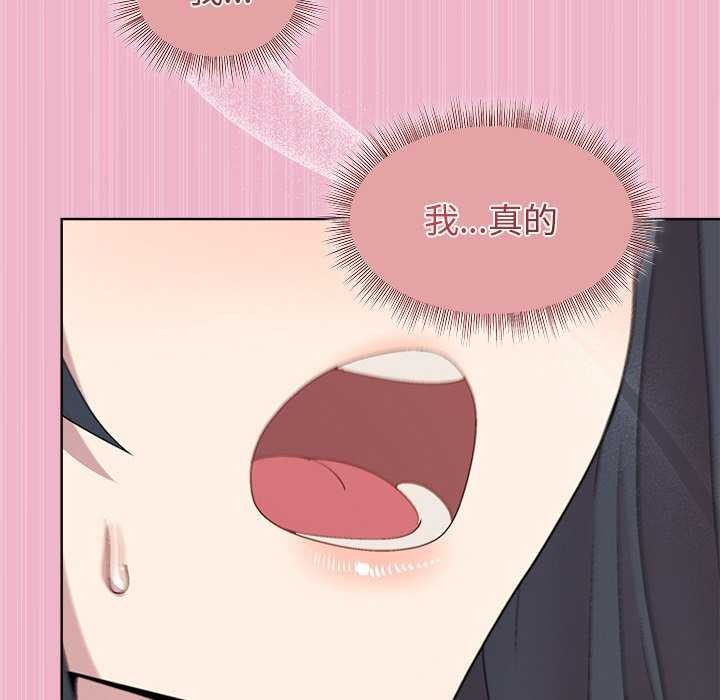 77P - 和美女上司玩游戏