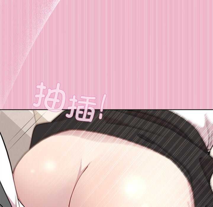 79P - 和美女上司玩游戏