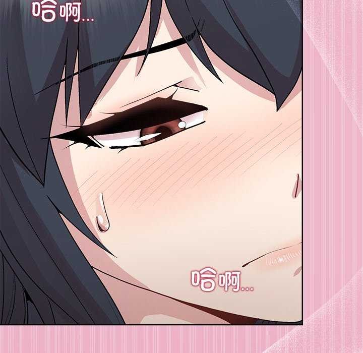 82P - 和美女上司玩游戏