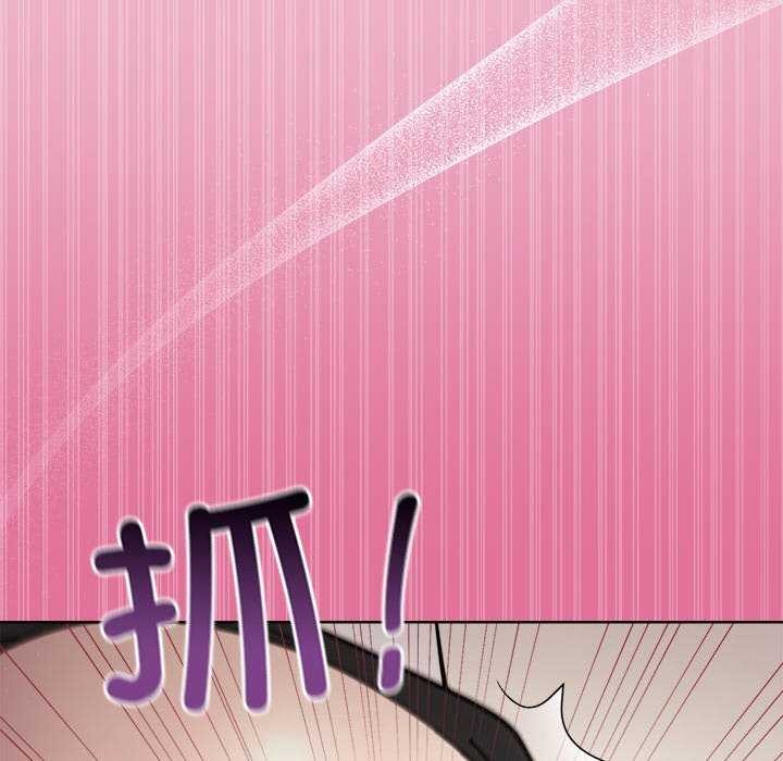 83P - 和美女上司玩游戏