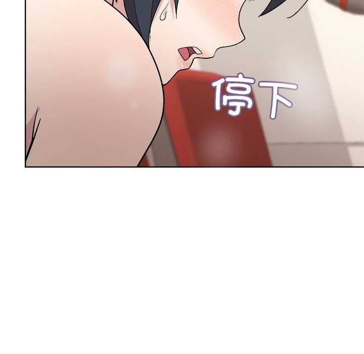 87P - 和美女上司玩游戏