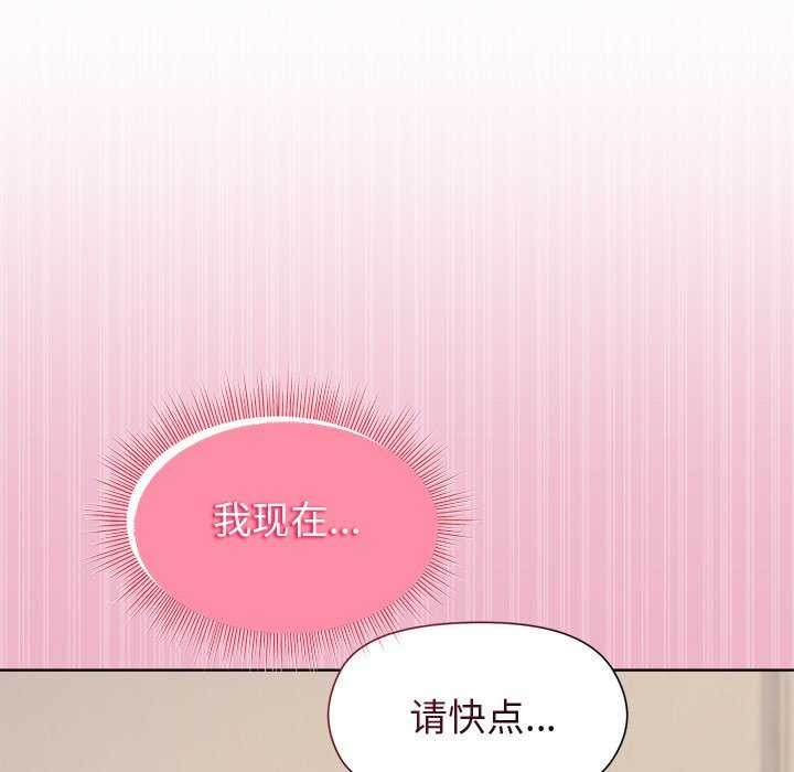 94P - 和美女上司玩游戏
