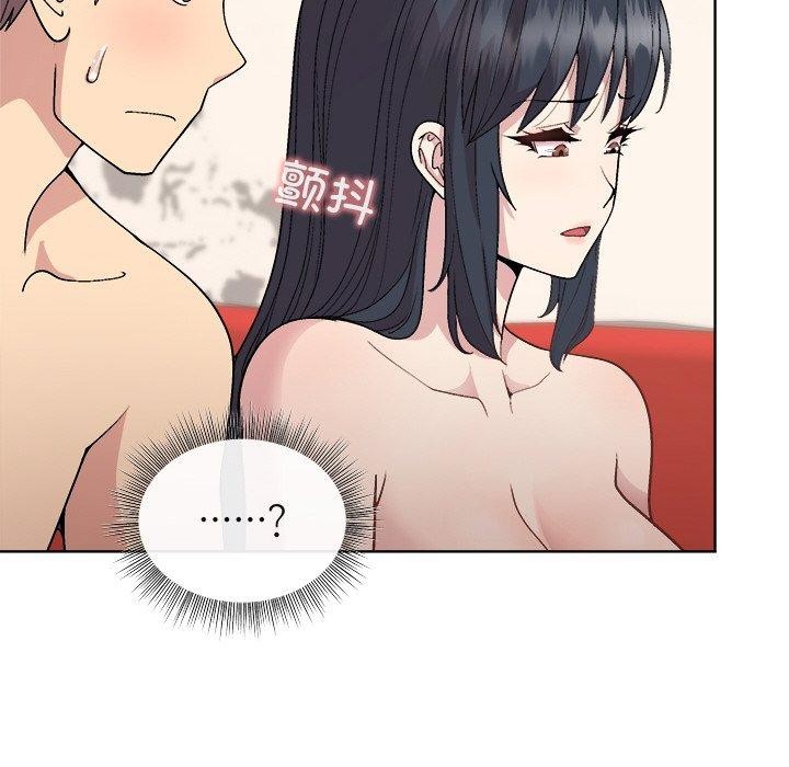 101P - 和美女上司玩游戏