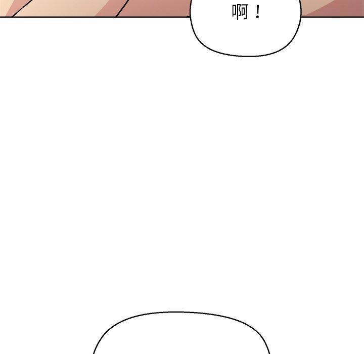 116P - 和美女上司玩游戏