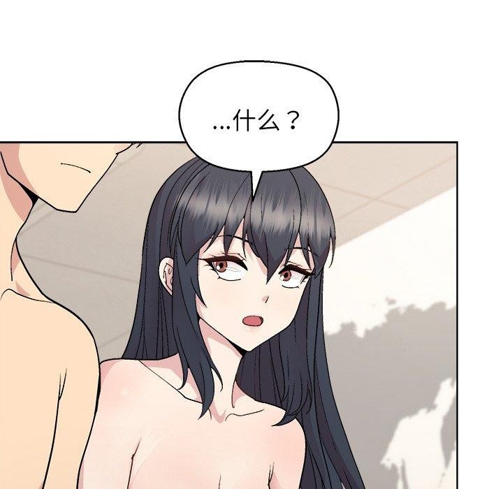 124P - 和美女上司玩游戏