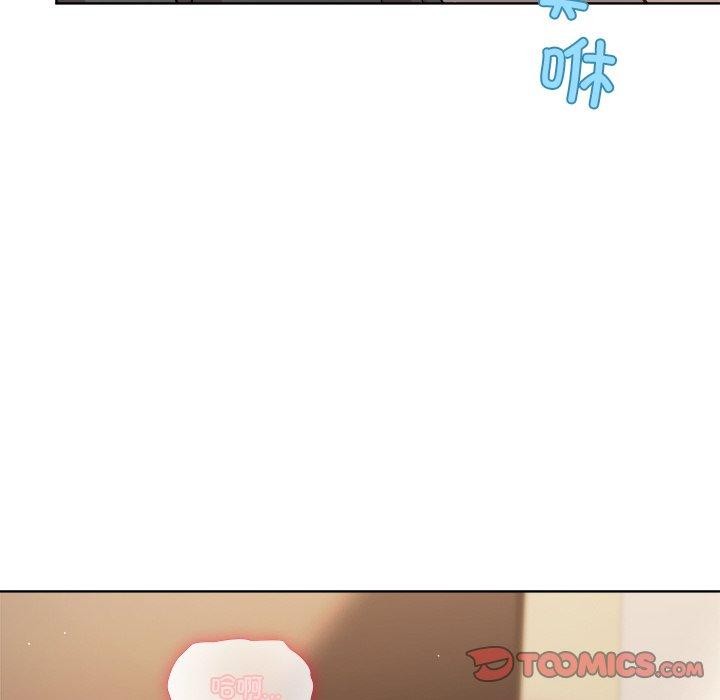 12P - 和美女上司玩游戏